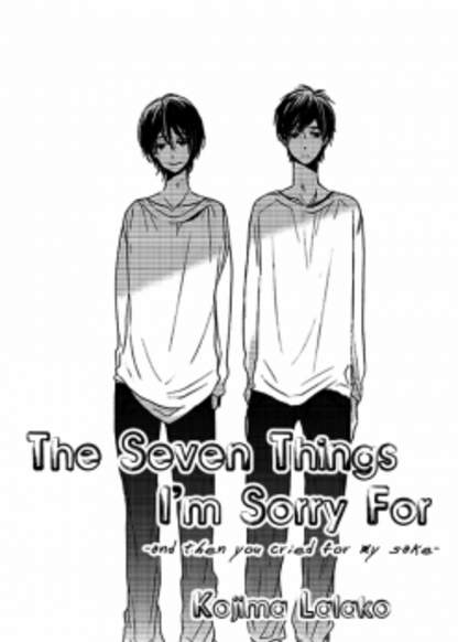 The Seven Things I'm Sorry For обложка