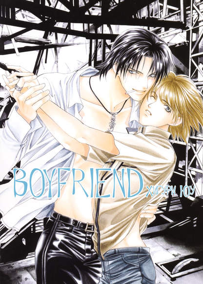 Boyfriend (Higuri You) обложка
