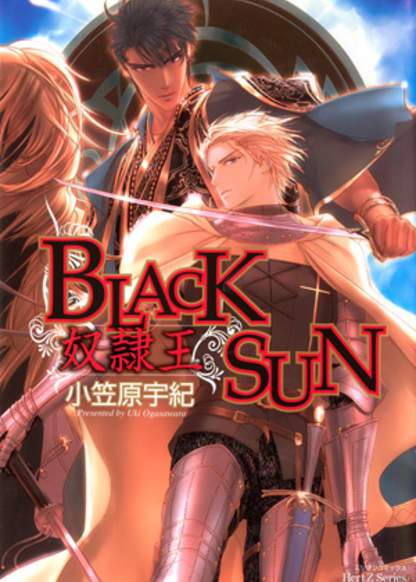 Black Sun обложка