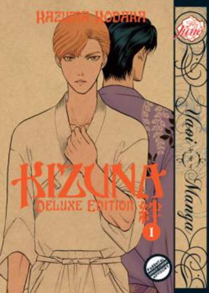 Kizuna обложка