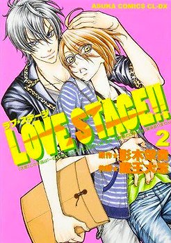 Love Stage!! обложка