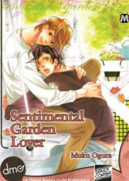 Sentimental Garden Lover обложка
