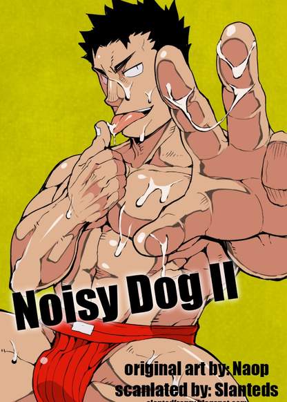 Noisy Dog 2 обложка