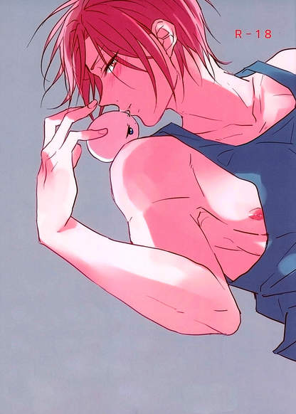 Free! dj - Can Haruka Have Sex with Rin After Suddenly Turning Into an Odd Little Lifeform? обложка