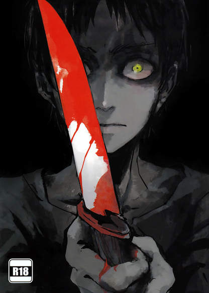 Shingeki no Kyojin dj - Shonen Knife обложка
